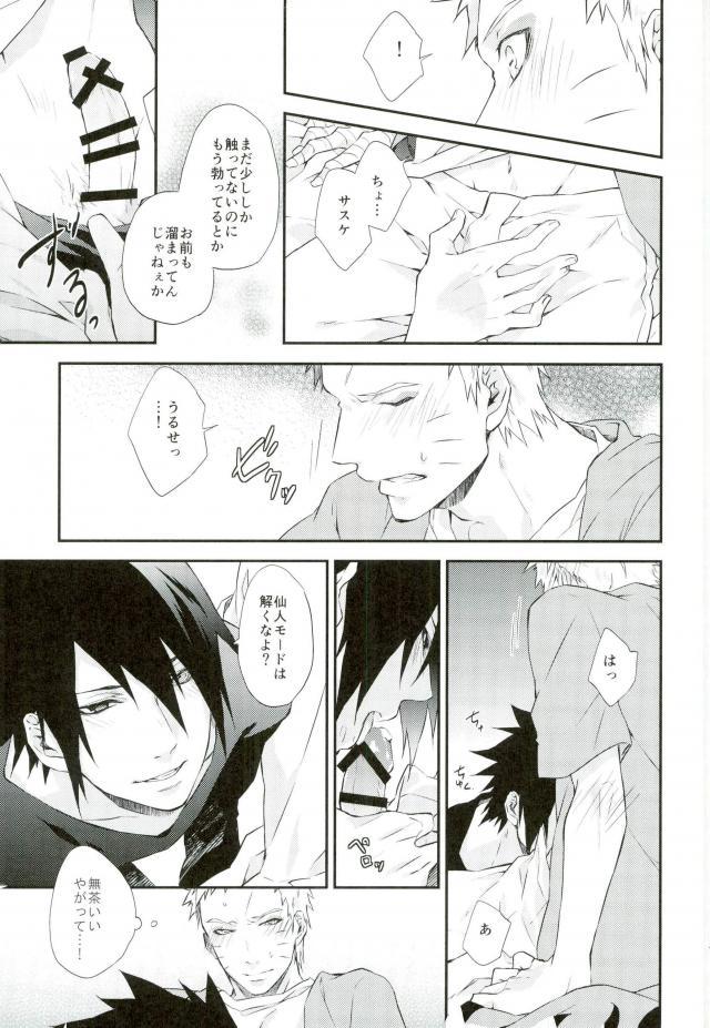 Manimani page 10 full