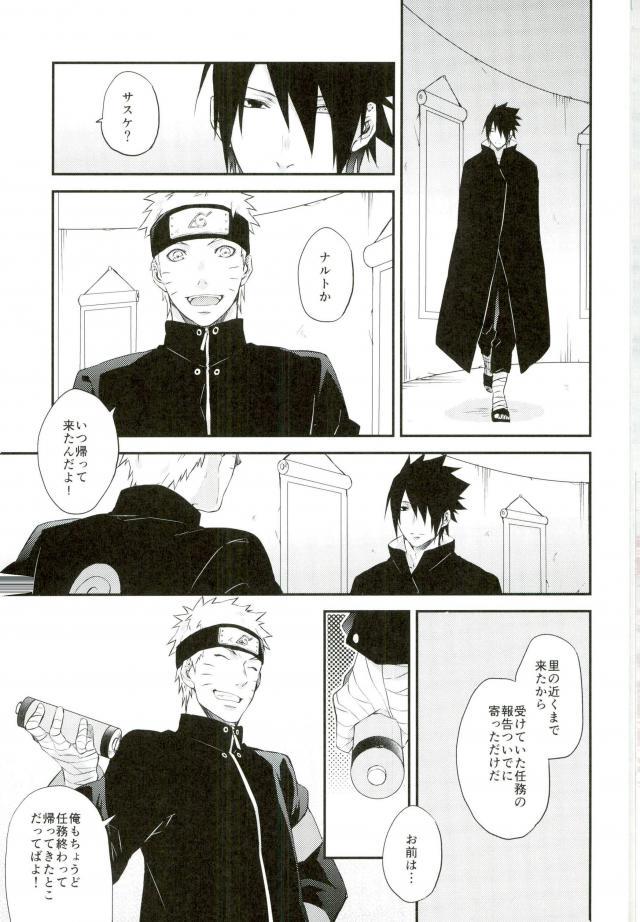 Manimani page 2 full