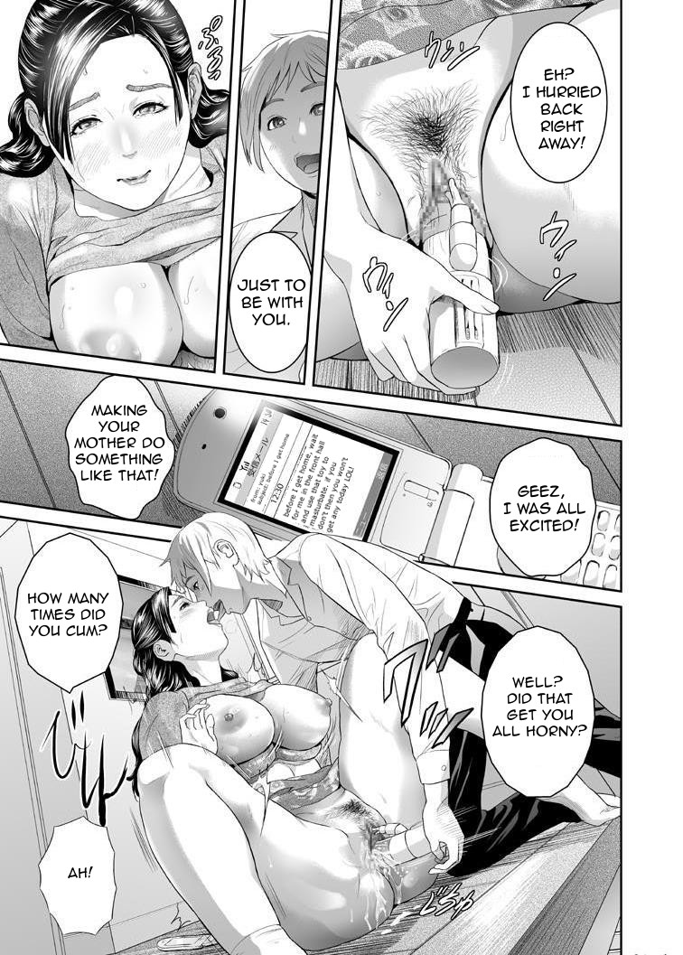 Sweeeet Home Ch. 1: "Wa ga Mama" page 4 full