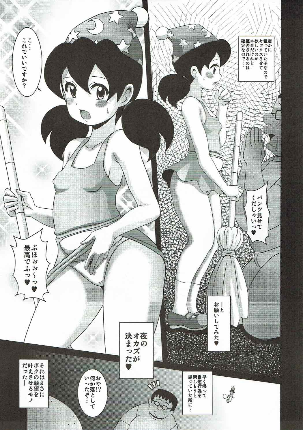 Shizukamon page 6 full