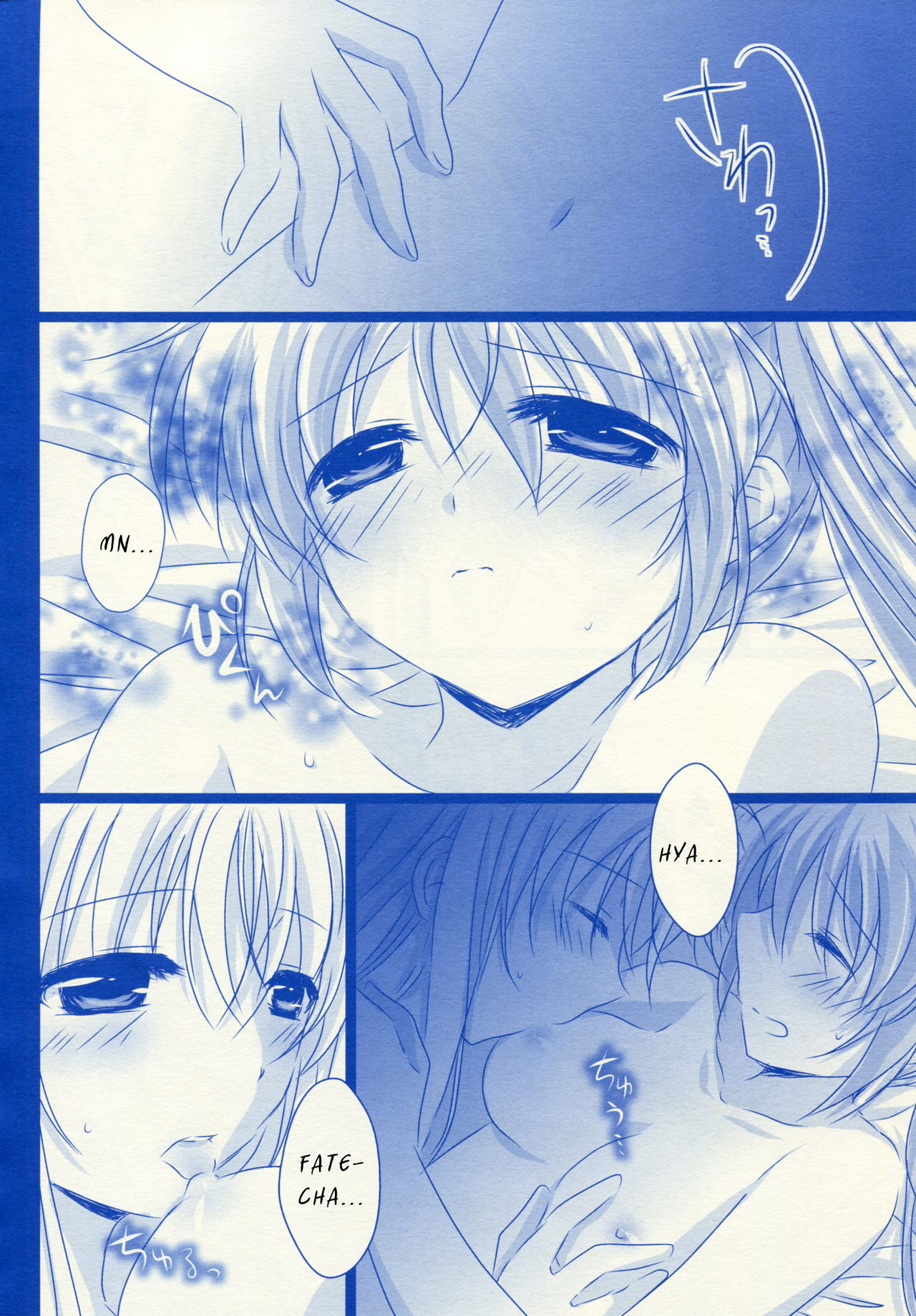 Starry Night page 7 full