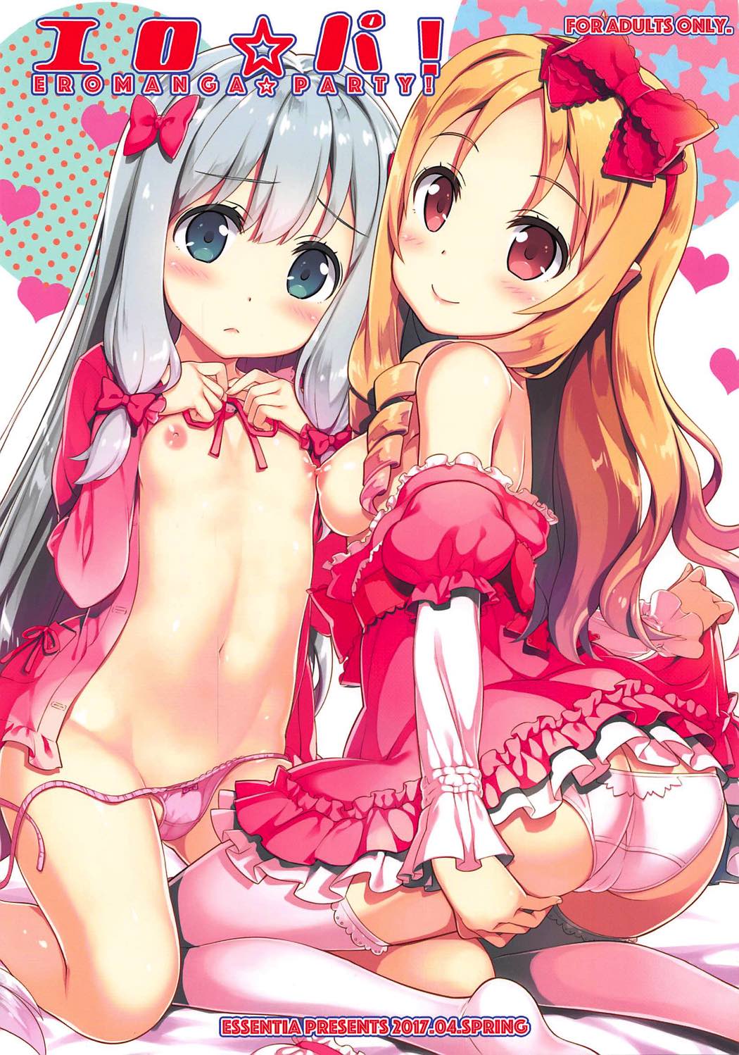 Ero☆Pa! - Eromanga☆Party! page 1 full