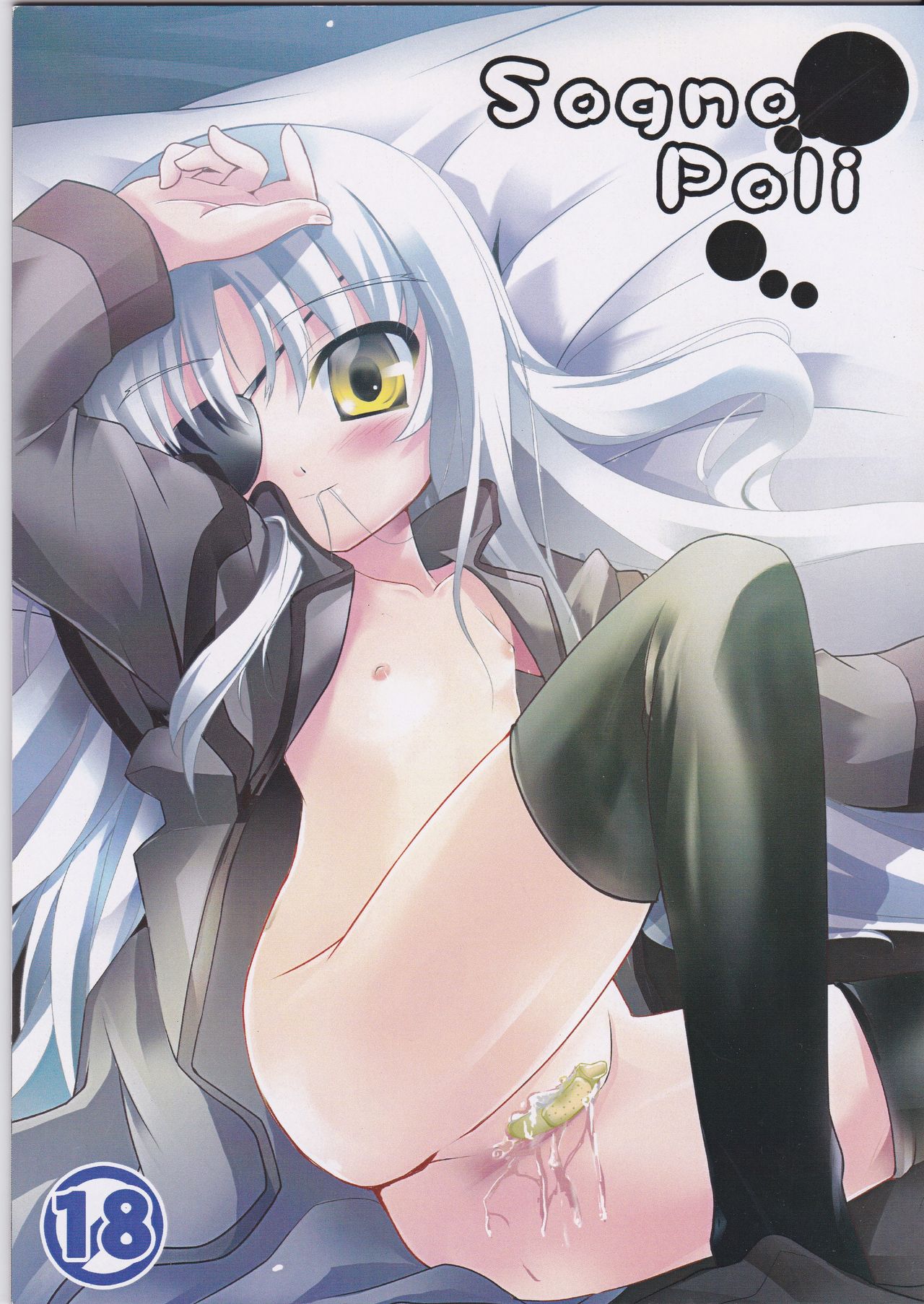 Sogno-Poli page 1 full