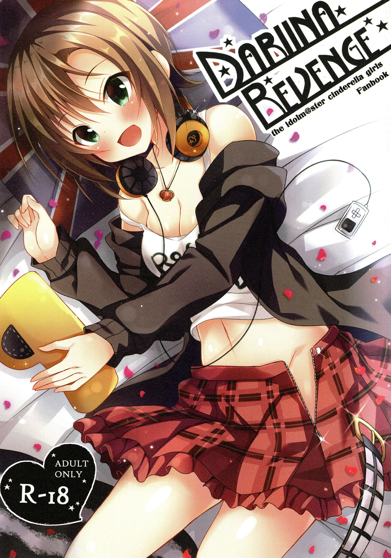 DARIINA REVENGE page 1 full