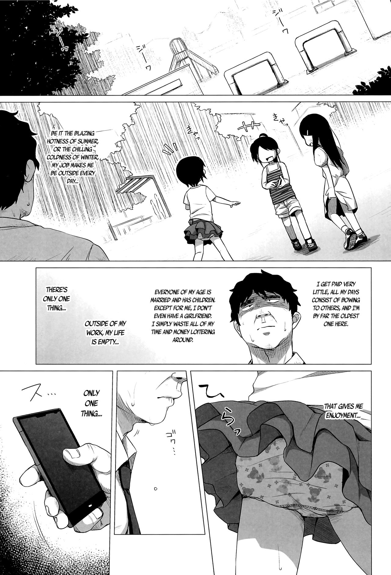 Hiyake JS wa Asobitai! | A tanned grade schooler wants to have a good time! page 2 full