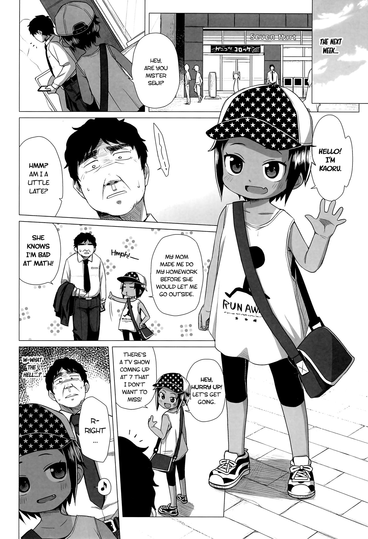 Hiyake JS wa Asobitai! | A tanned grade schooler wants to have a good time! page 3 full