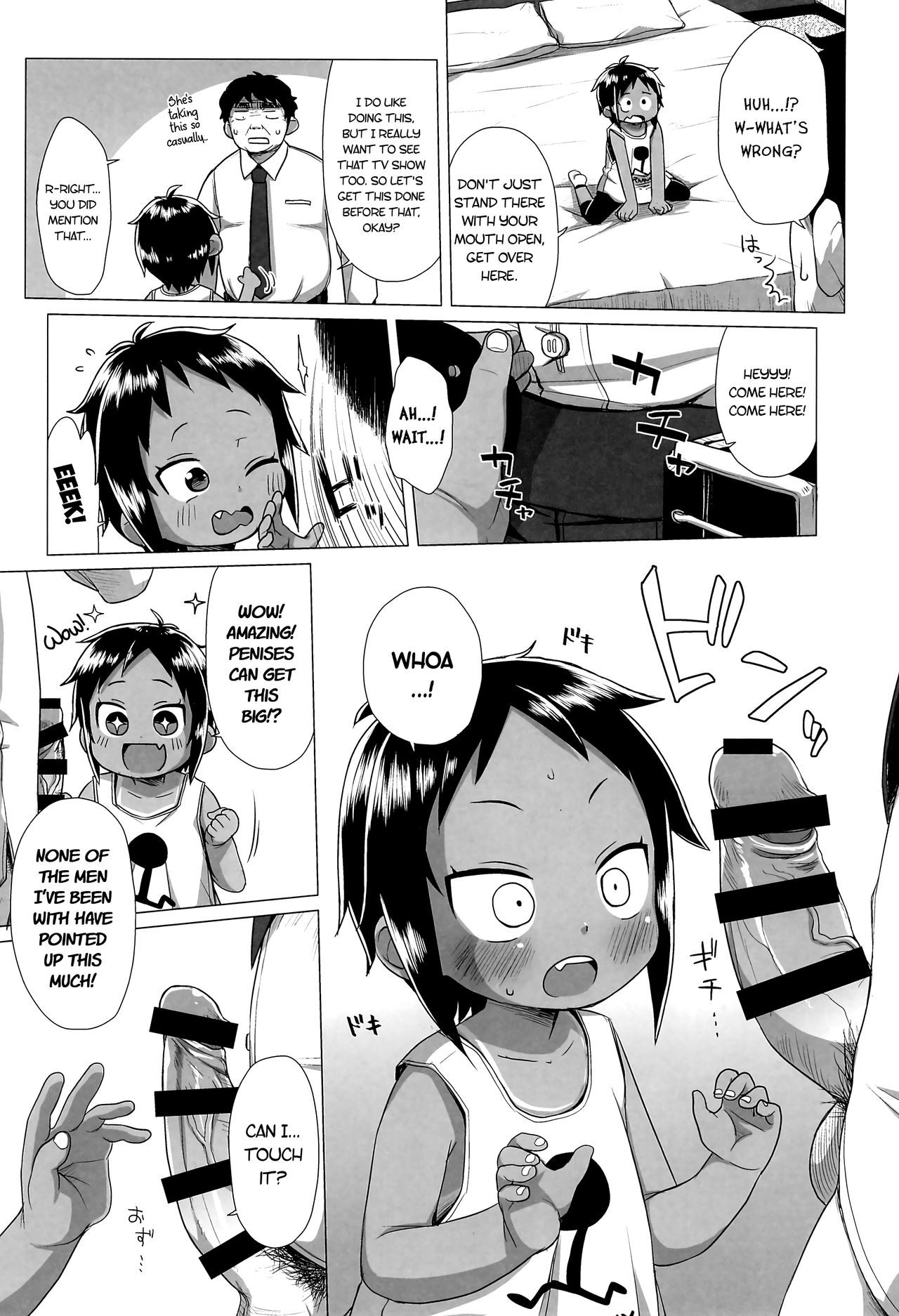 Hiyake JS wa Asobitai! | A tanned grade schooler wants to have a good time! page 7 full