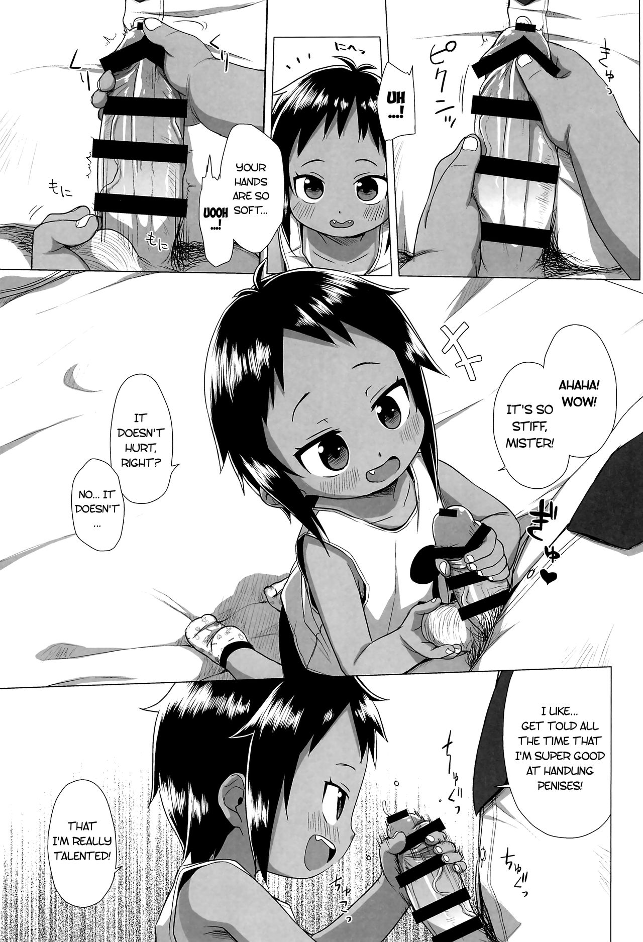 Hiyake JS wa Asobitai! | A tanned grade schooler wants to have a good time! page 8 full