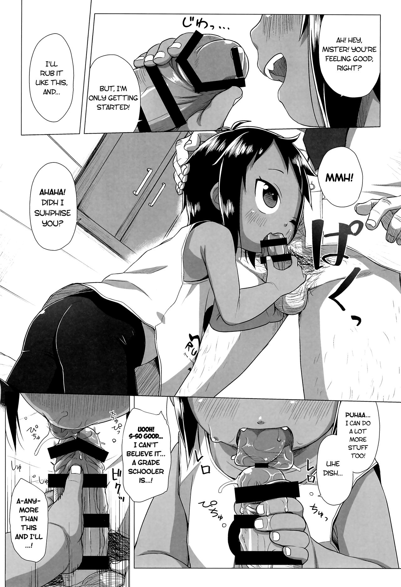 Hiyake JS wa Asobitai! | A tanned grade schooler wants to have a good time! page 9 full