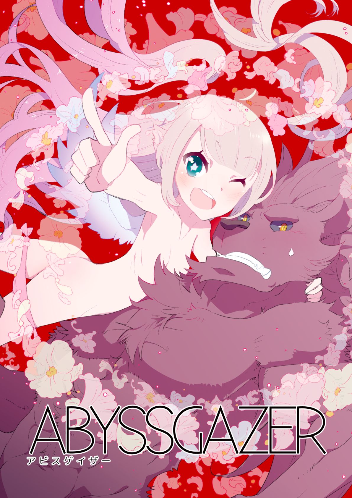 ABYSSGAZER 01 page 1 full