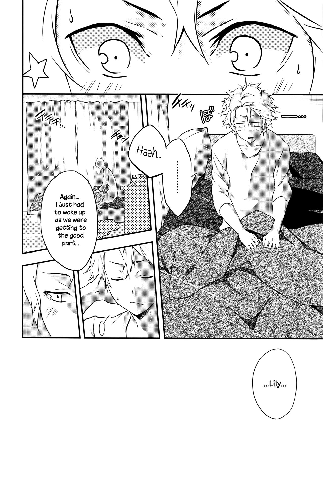 Netemo Sametemo | waking or sleeping... page 2 full