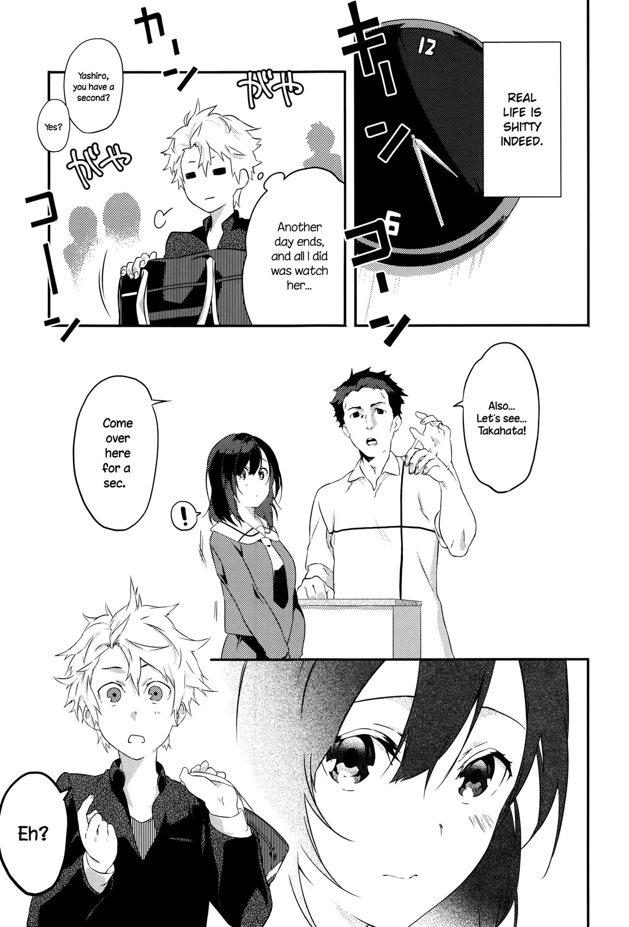 Netemo Sametemo | waking or sleeping... page 5 full