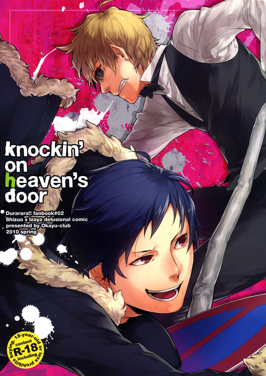 Knockin' on Heaven's Door page 1 full