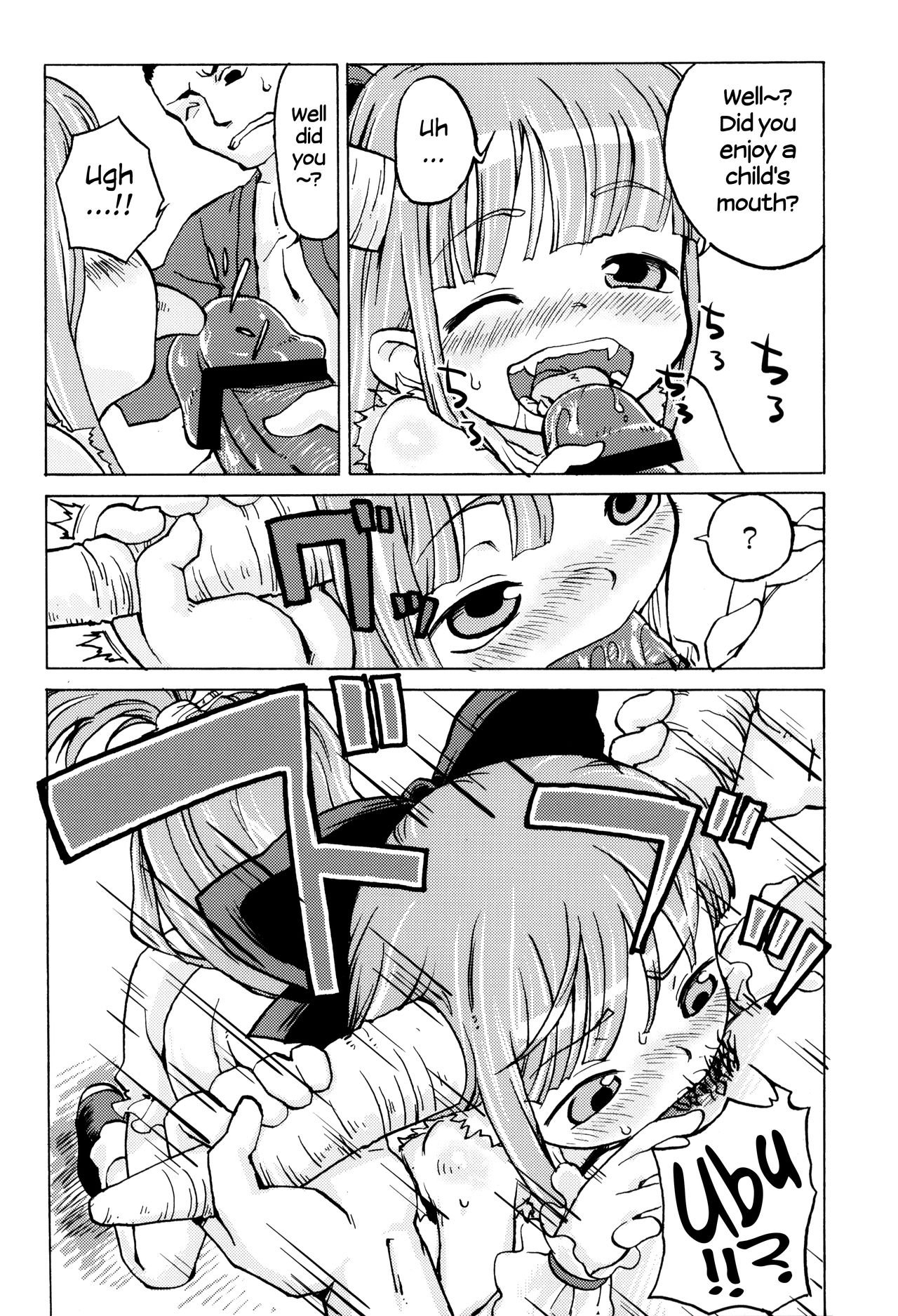Chiccha Suika! | Little Suika! page 8 full
