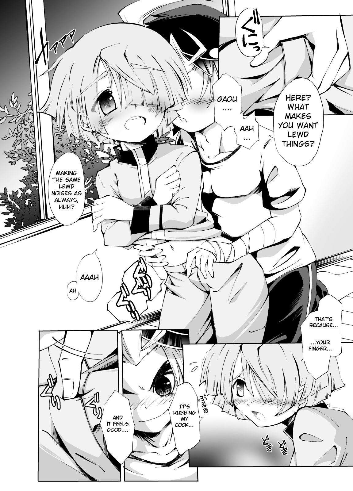 BUDDY×G×K page 7 full