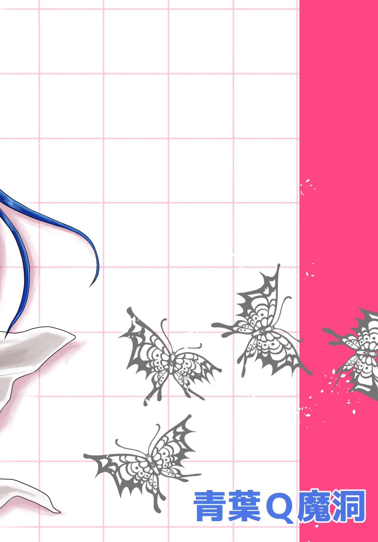 Futanarikko Succubus Unbalance page 2 full