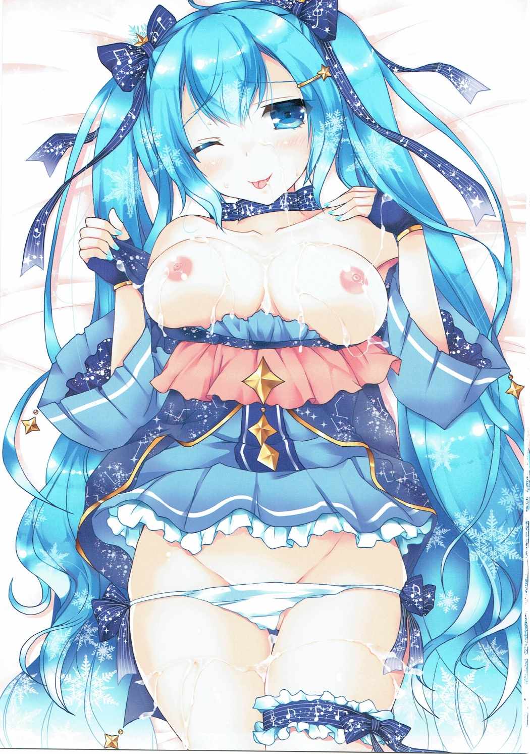 Ride on Shooting Star page 2 full