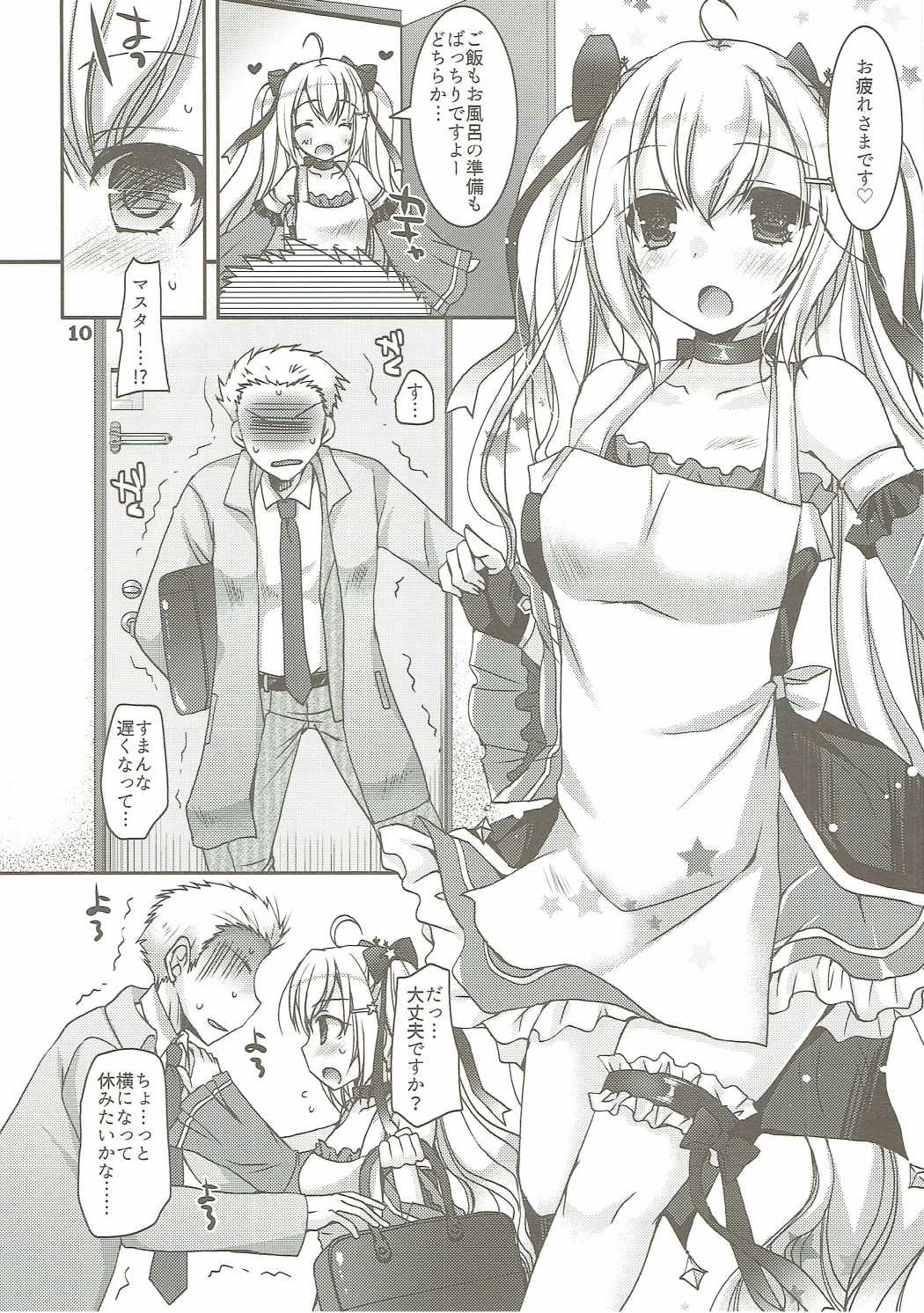 Ride on Shooting Star page 9 full