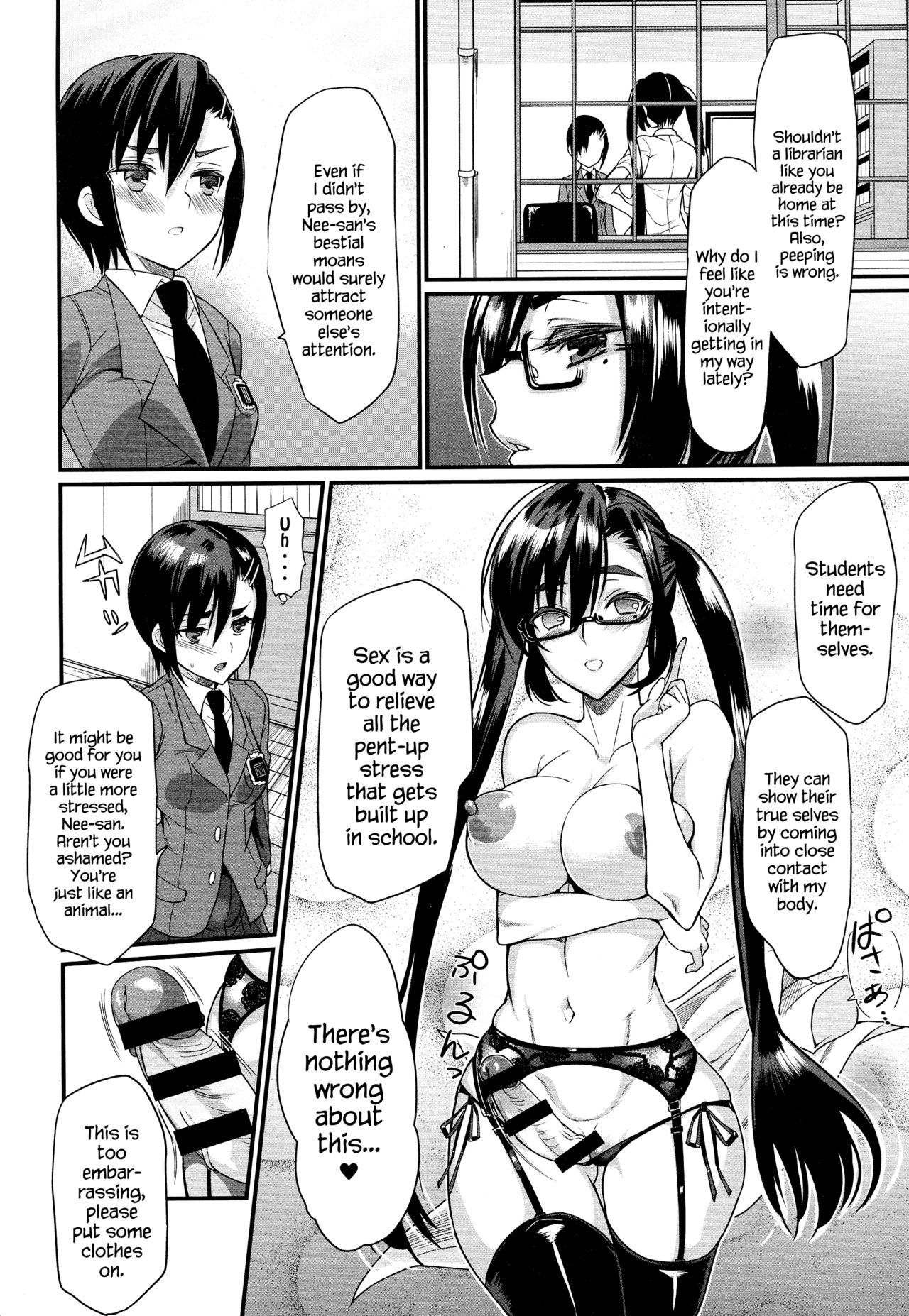 Seitokaichou no Himitsu 6 page 10 full