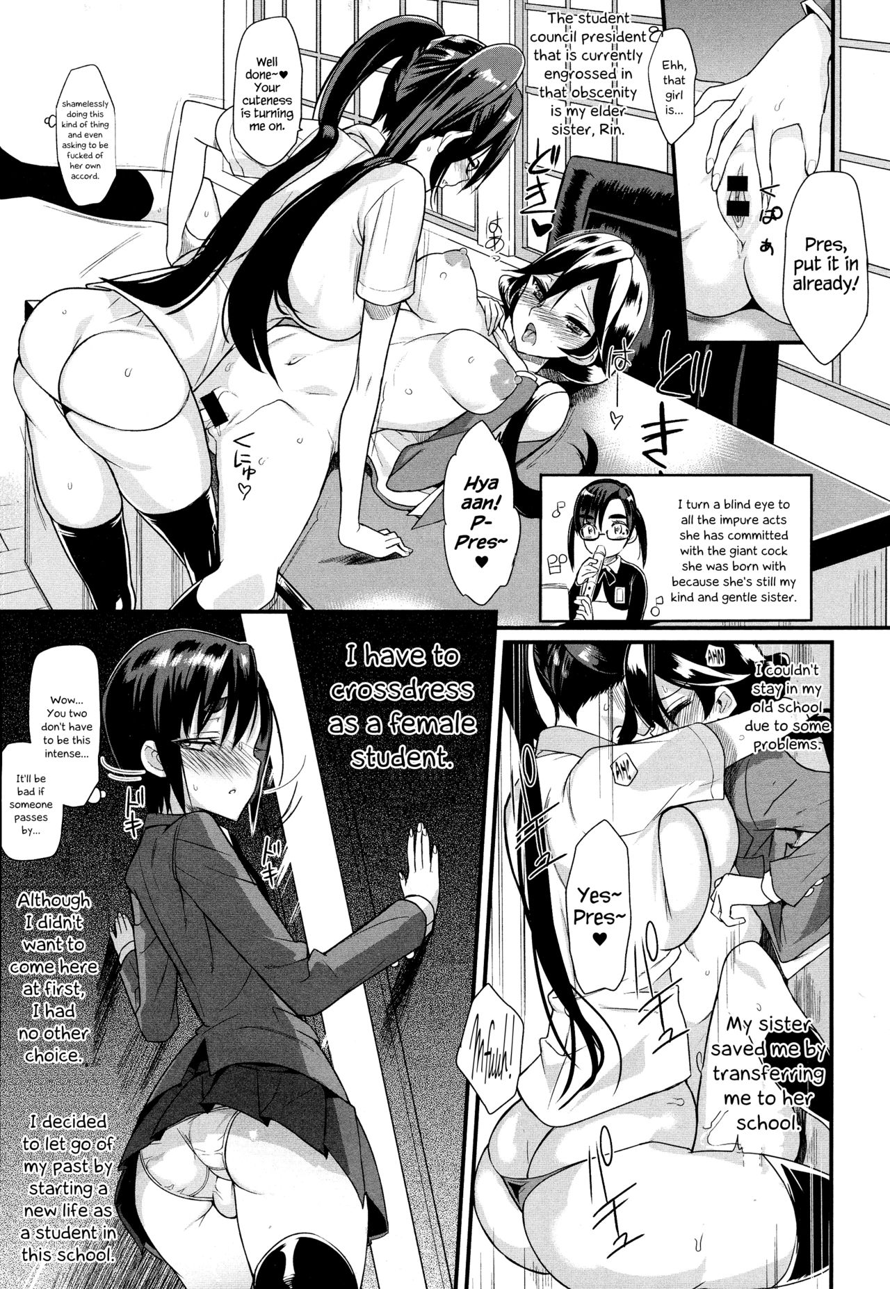 Seitokaichou no Himitsu 6 page 5 full
