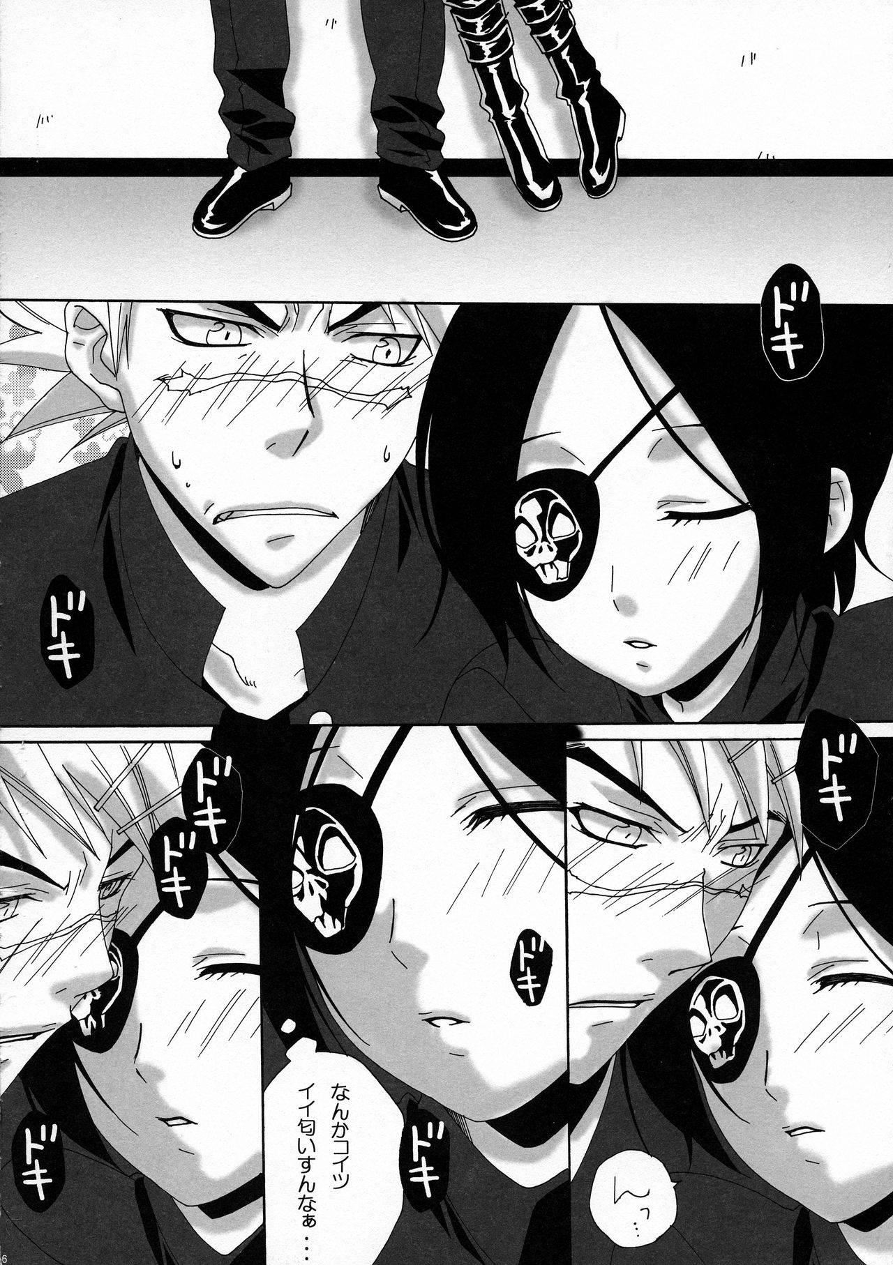 Doki Doki Dokuro-chan page 6 full