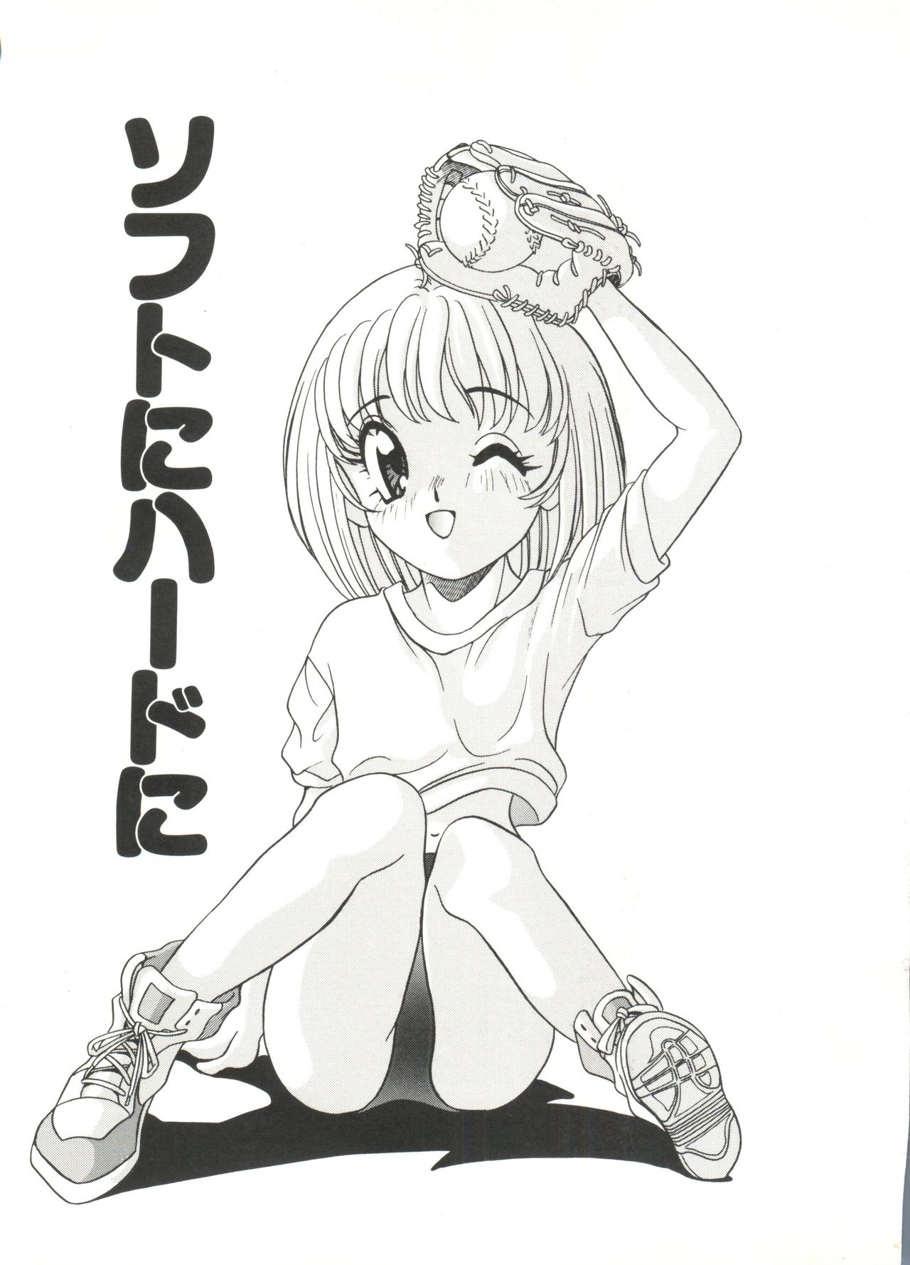 Soft x Hard page 7 full