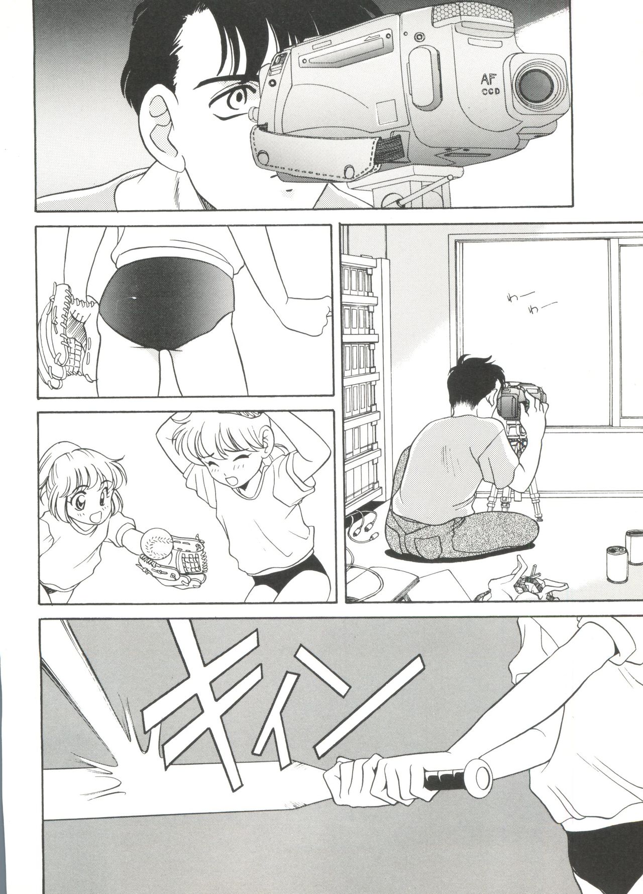 Soft x Hard page 8 full