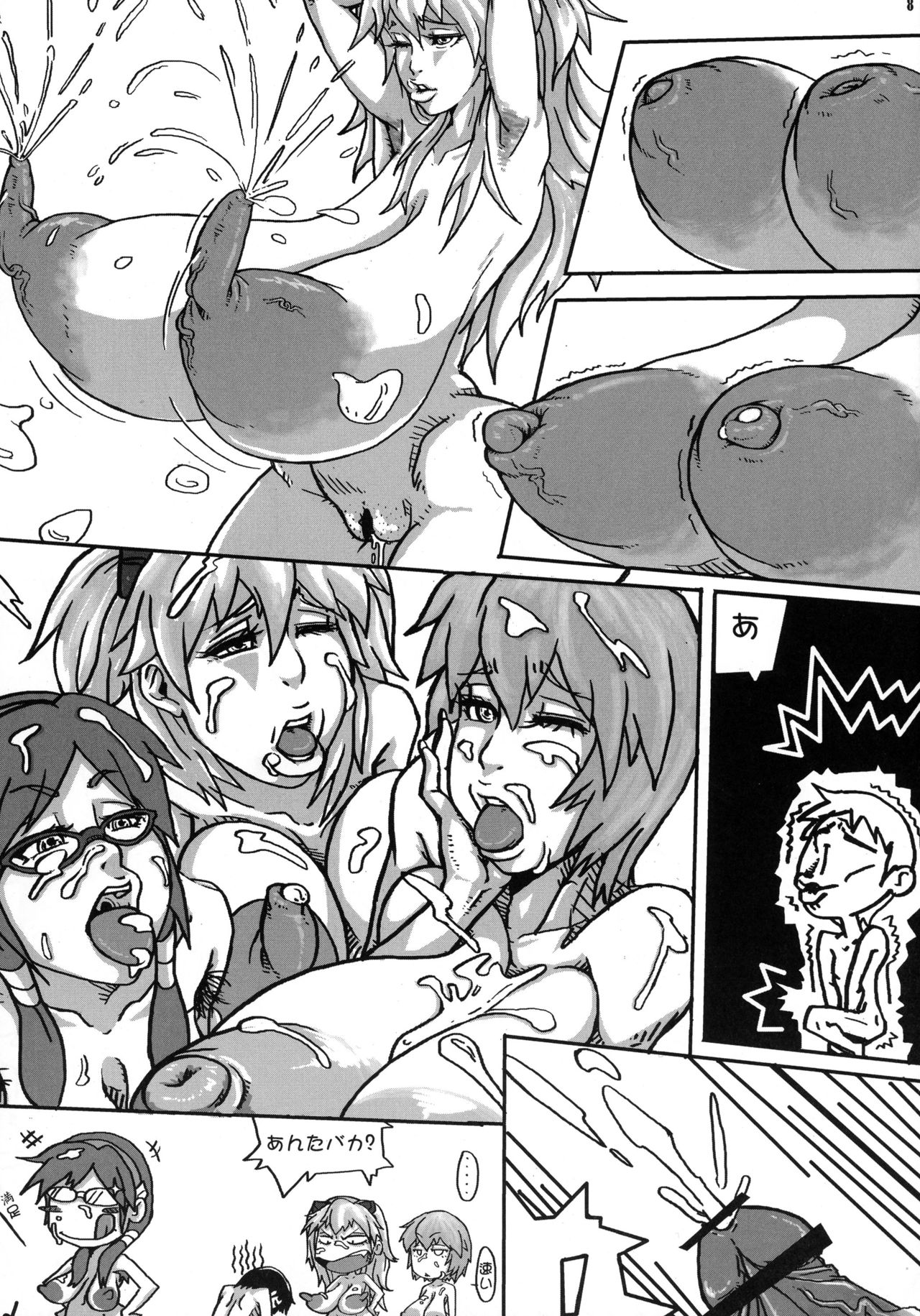 Shin Hanzyuuryoku XXIII page 8 full