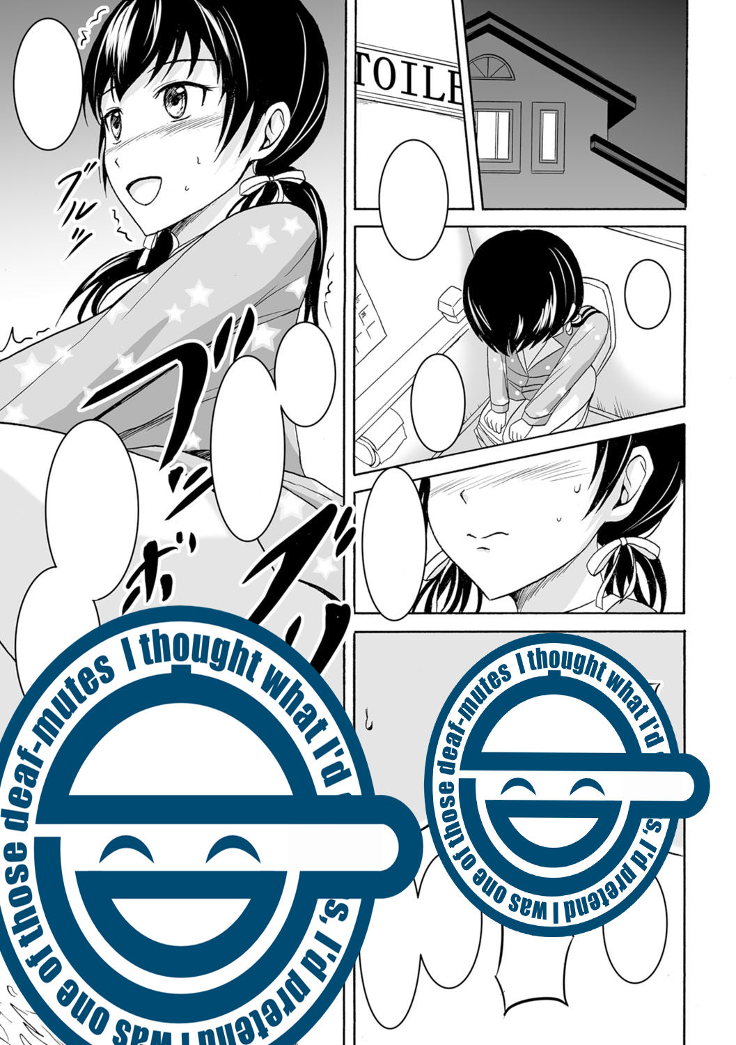 Watashi no Suki na Koto page 1 full