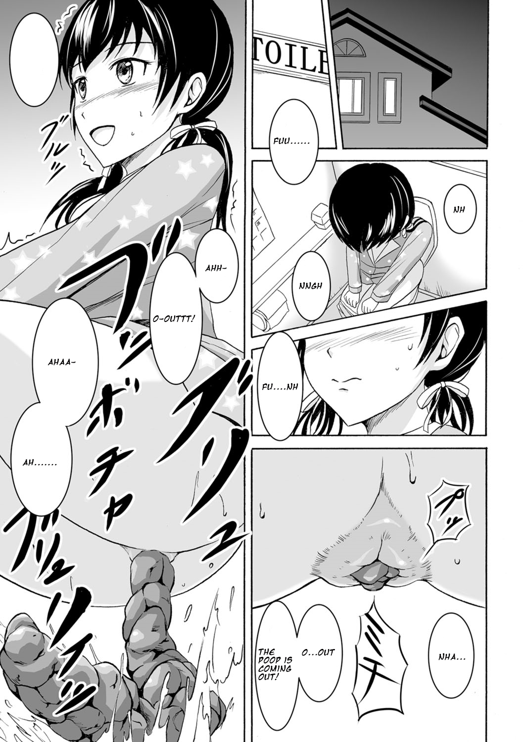 Watashi no Suki na Koto page 2 full