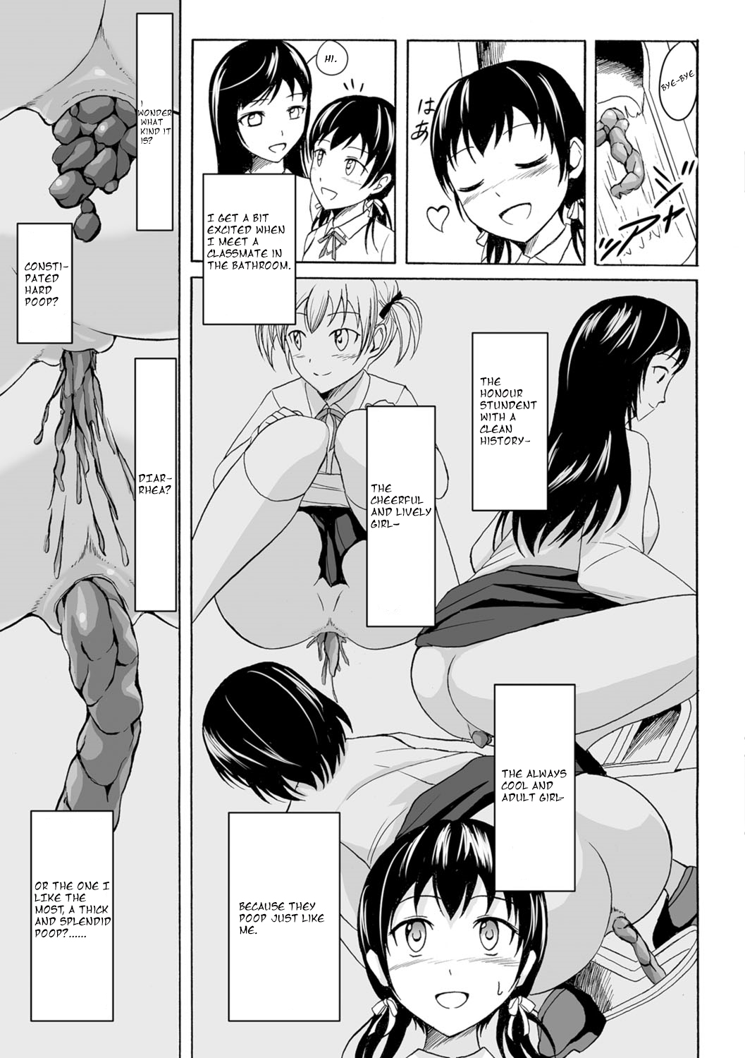 Watashi no Suki na Koto page 6 full
