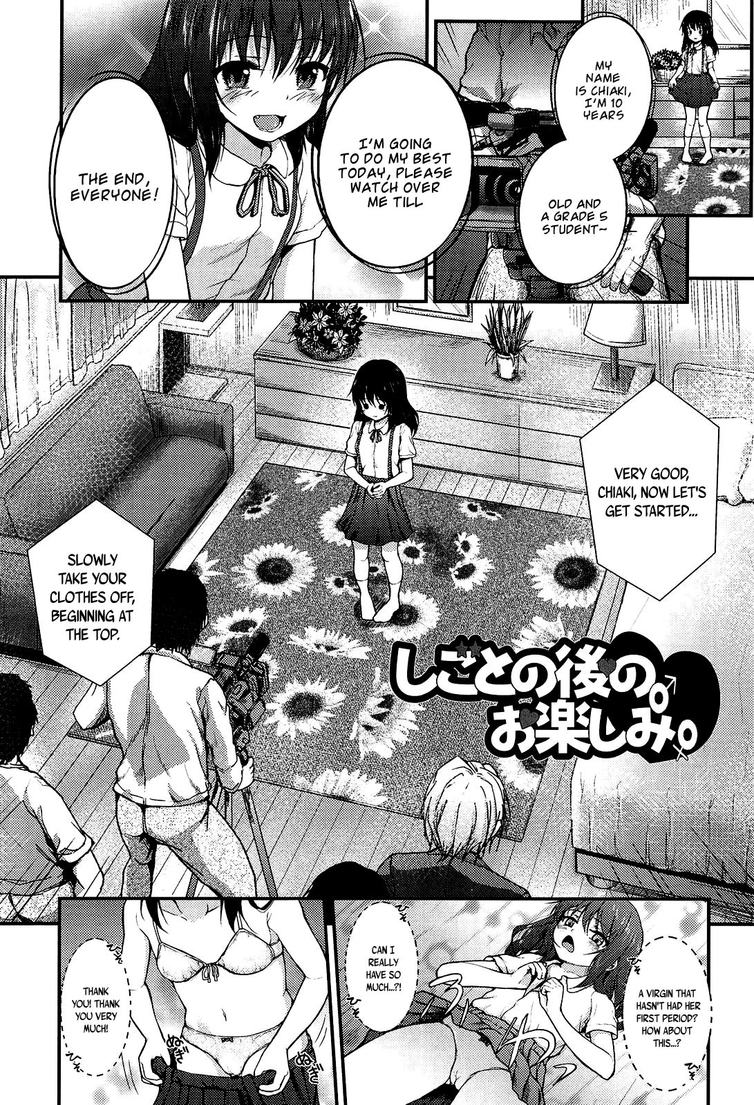 Shigoto no Ato no Otanoshimi page 1 full