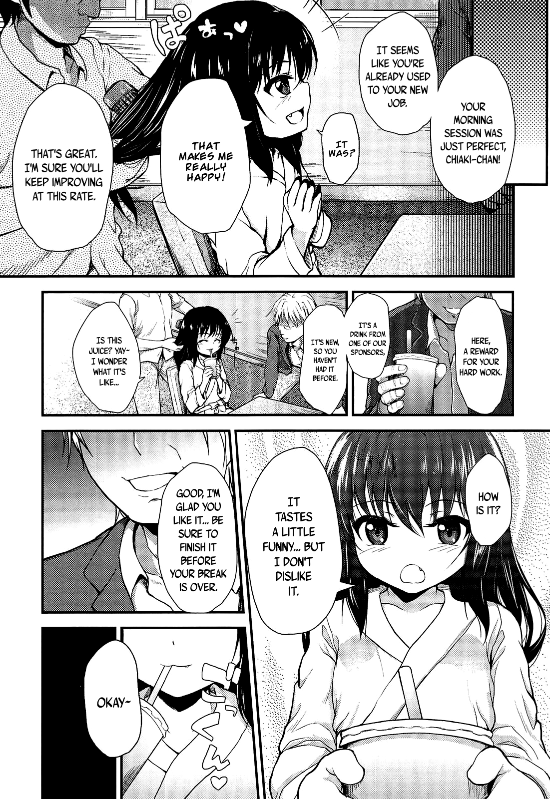 Shigoto no Ato no Otanoshimi page 5 full