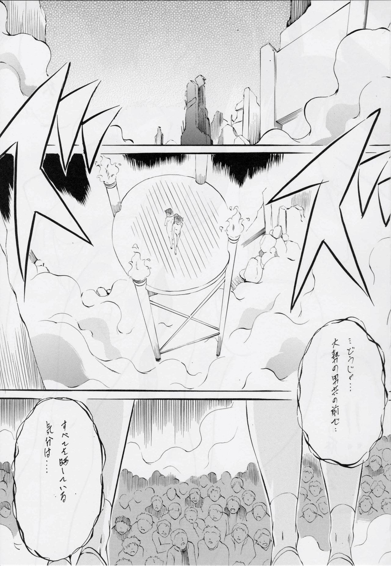 AI&MAI III page 2 full