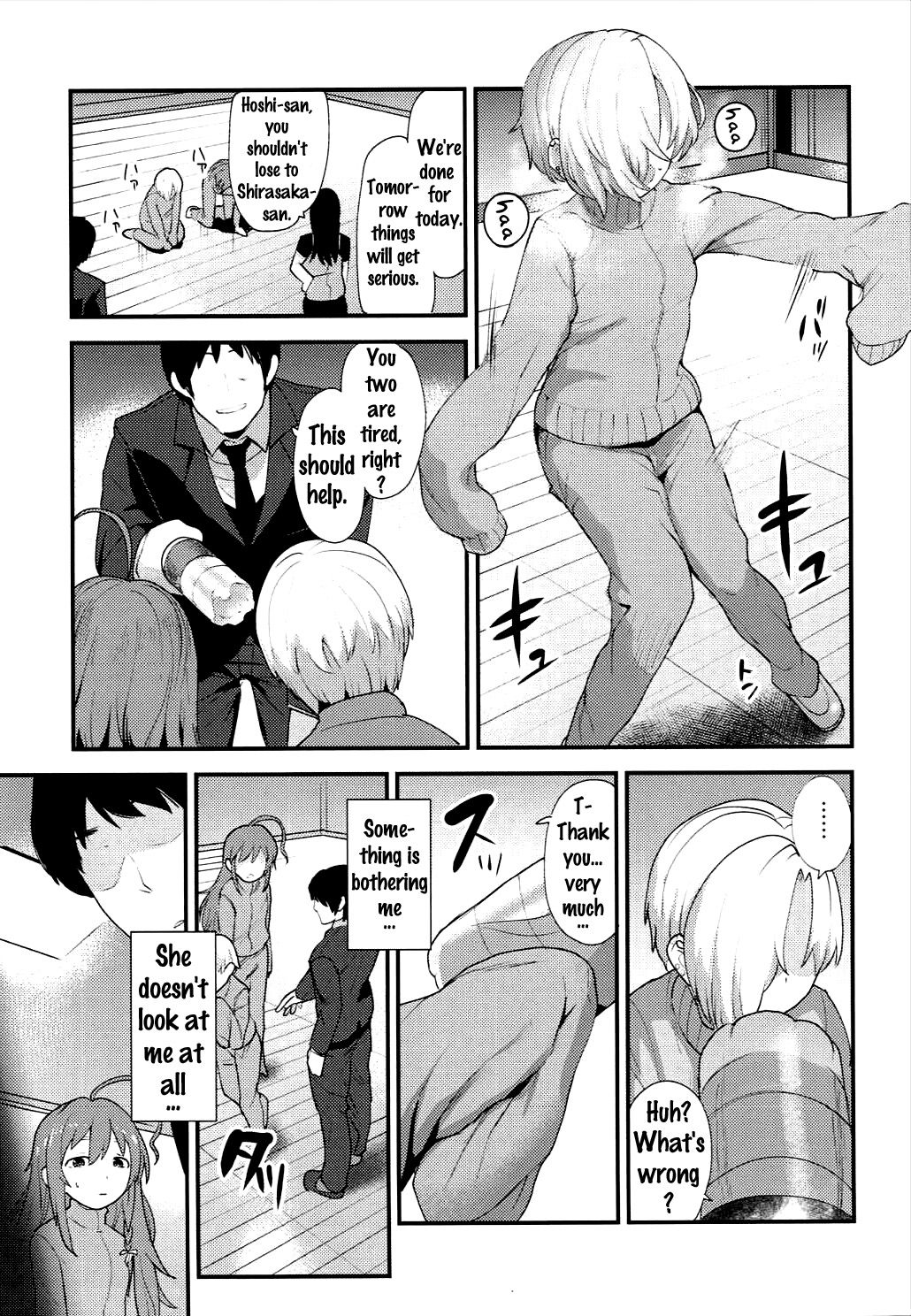 Koume no Na wa. page 10 full