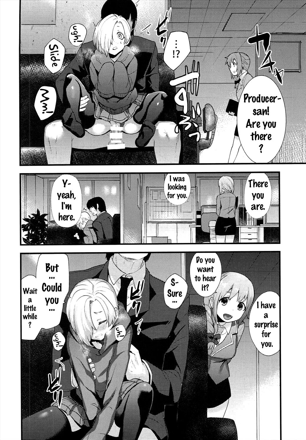 Koume no Na wa. page 5 full