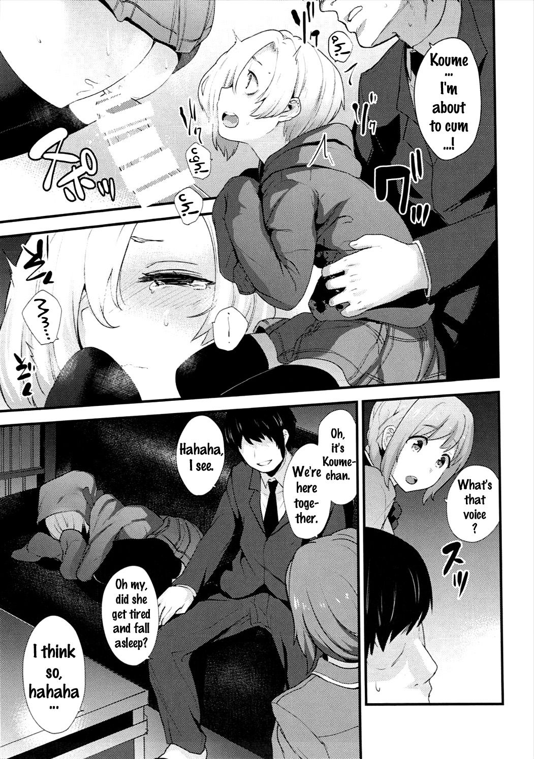 Koume no Na wa. page 6 full