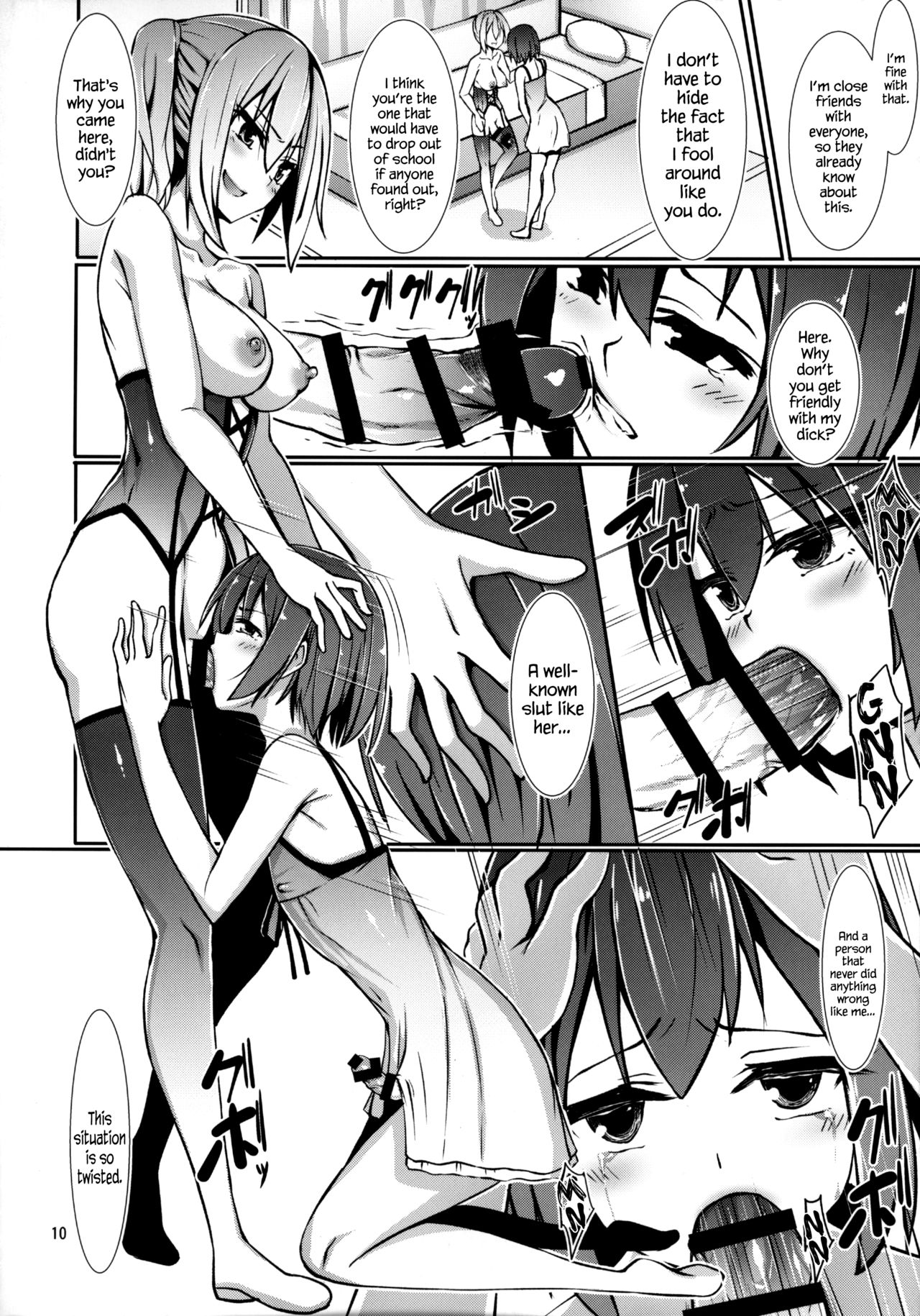 Futanari x Otoko Gyaku Anal Goudou Anata ga Mesu ni Narun desu yo Ch. 2 page 2 full