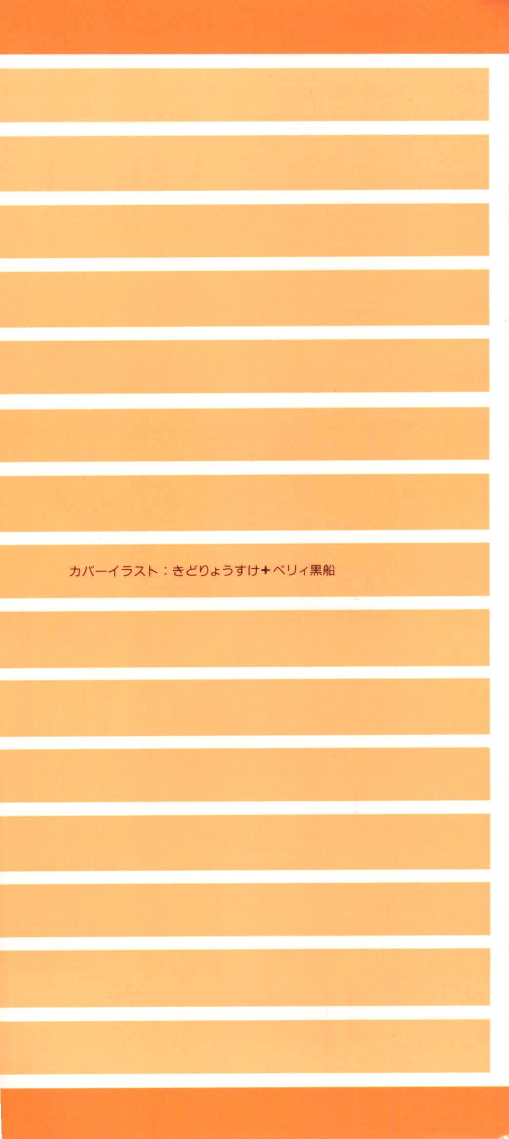 Doujin Anthology Bishoujo a La Carte 7 page 3 full