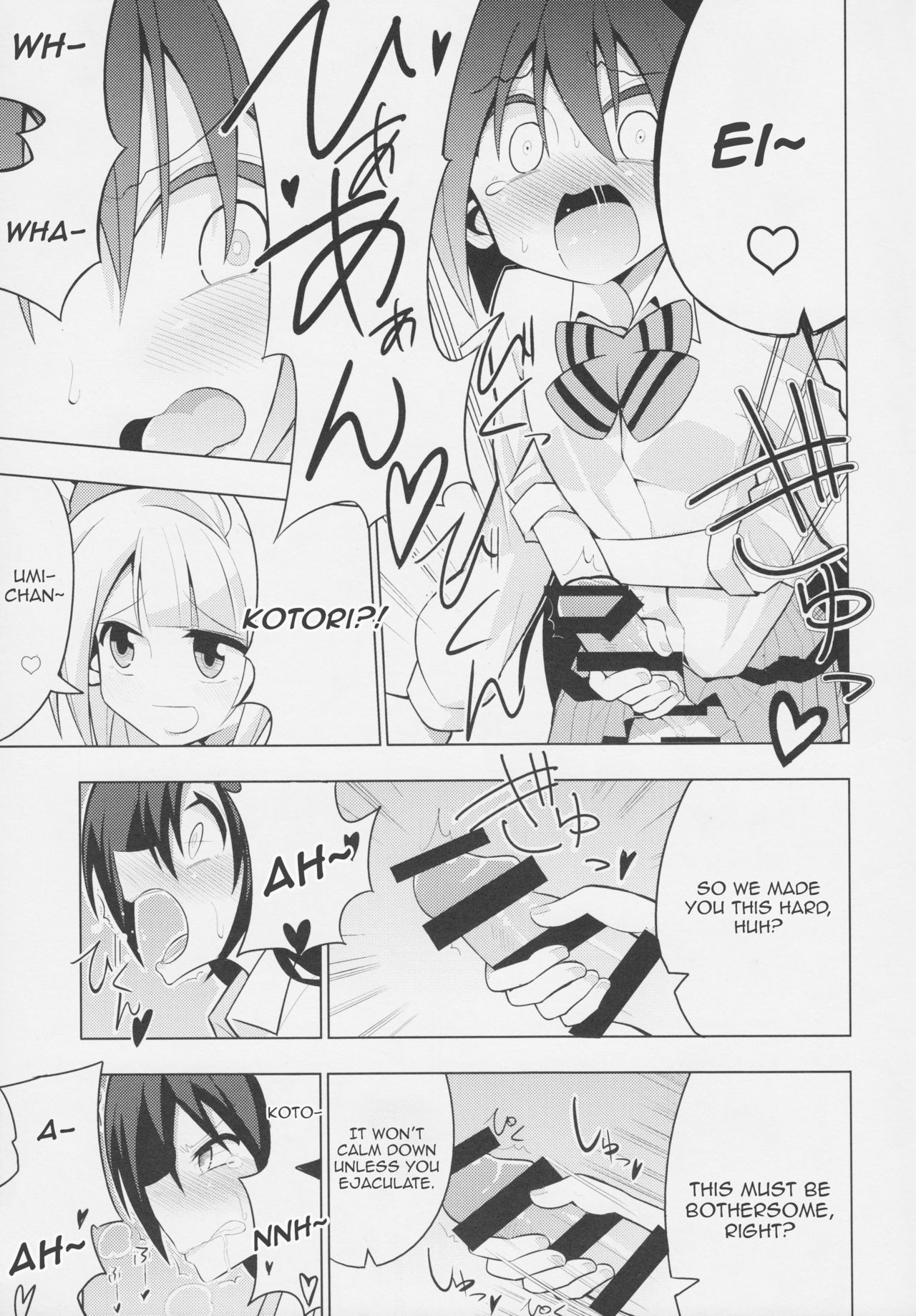 Futanari Umi-chan page 10 full