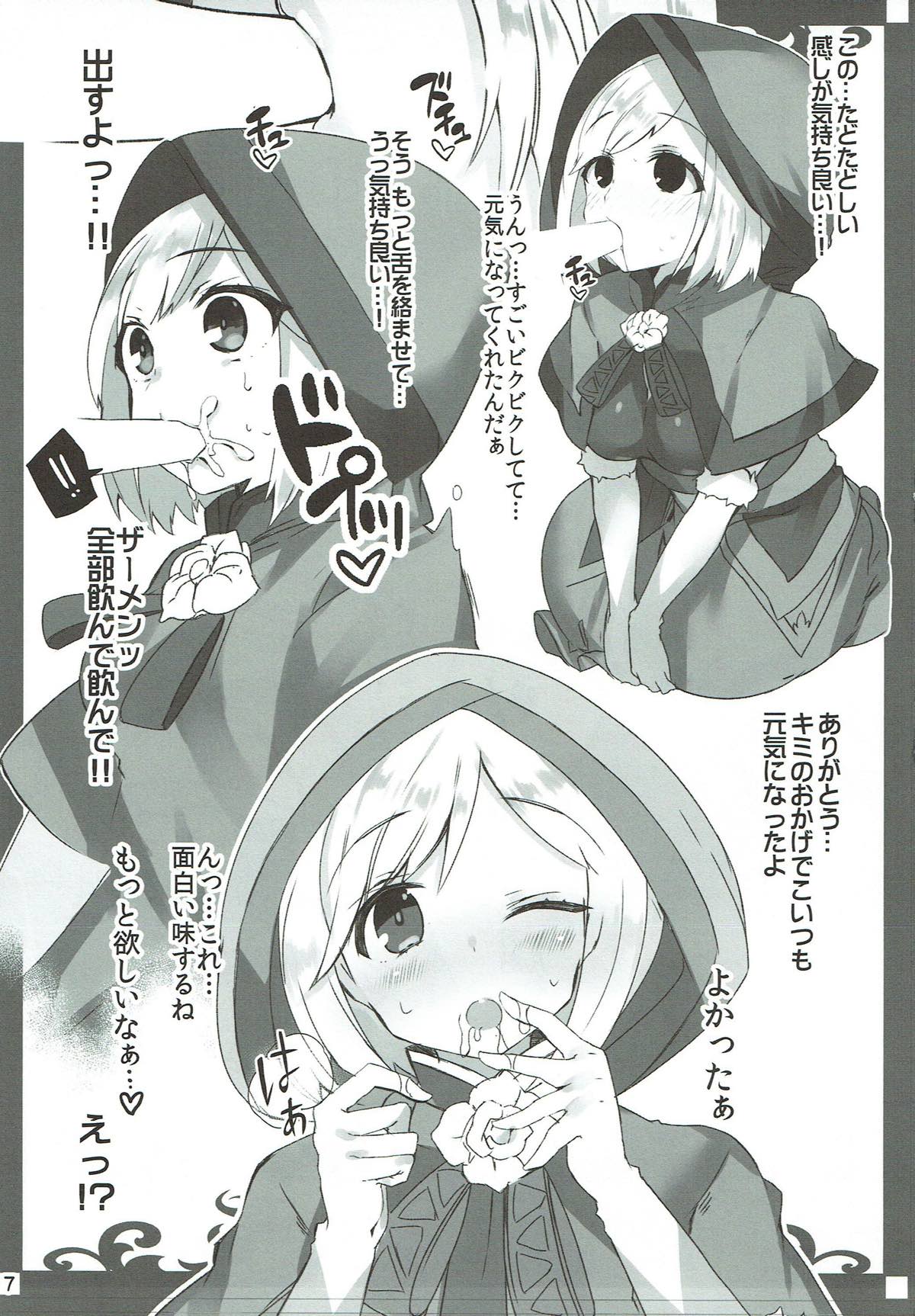 APRIL FANTASY page 6 full