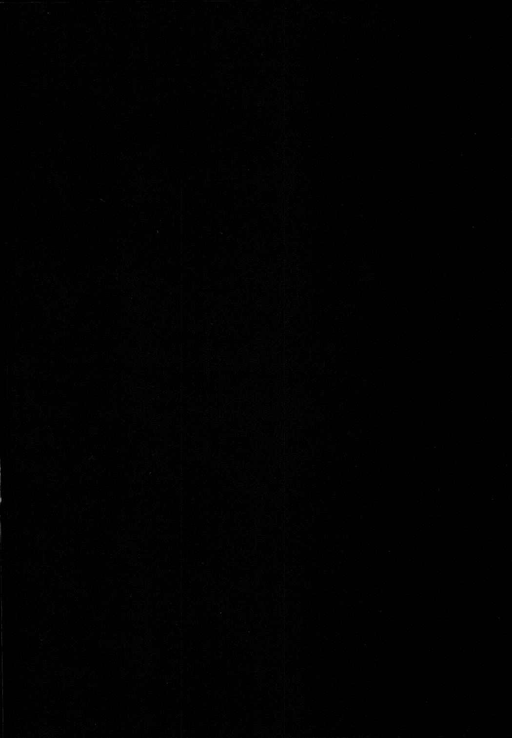 Chikan desu yo!! Kashima-chan page 3 full