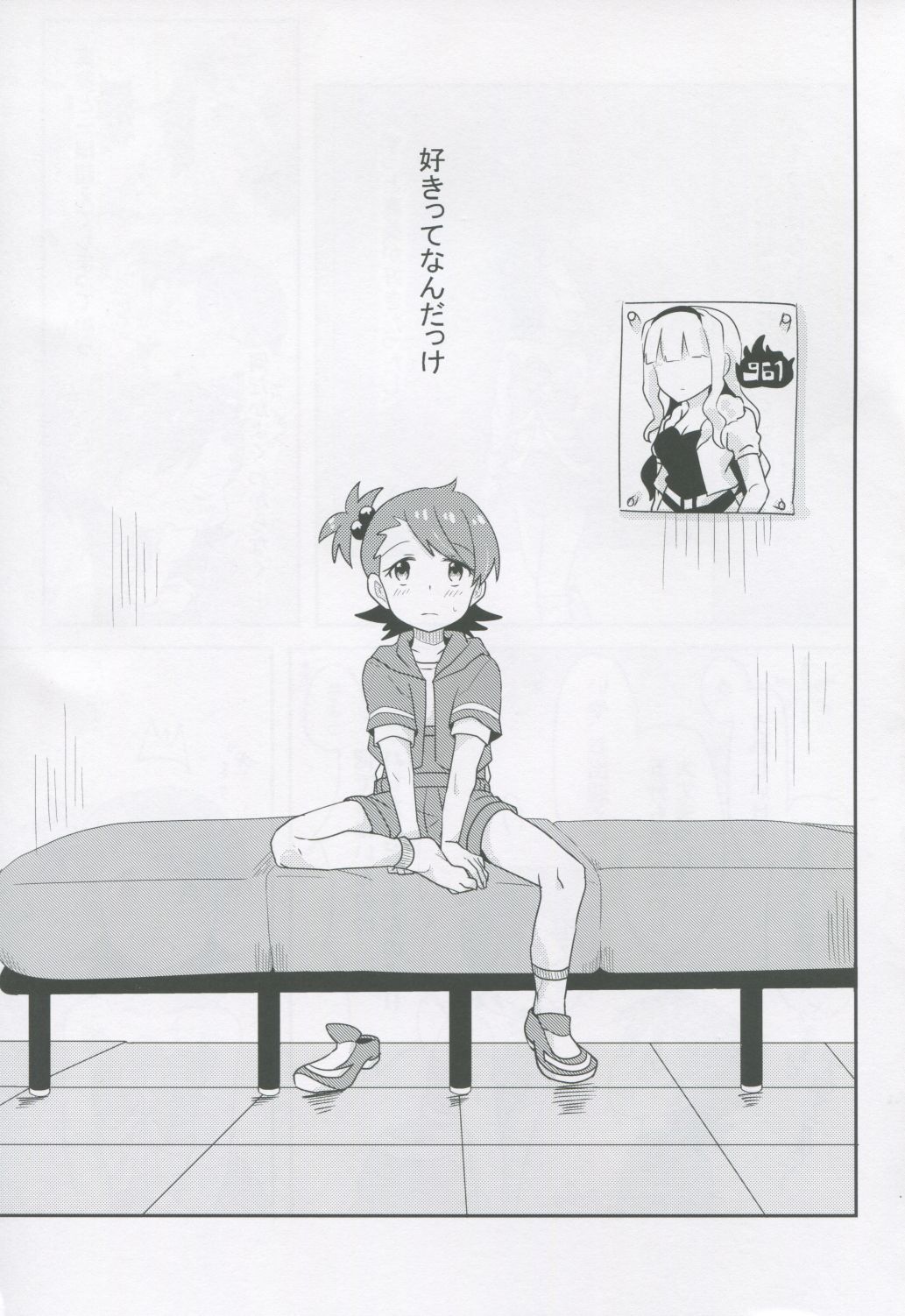 Futari to Futari page 2 full