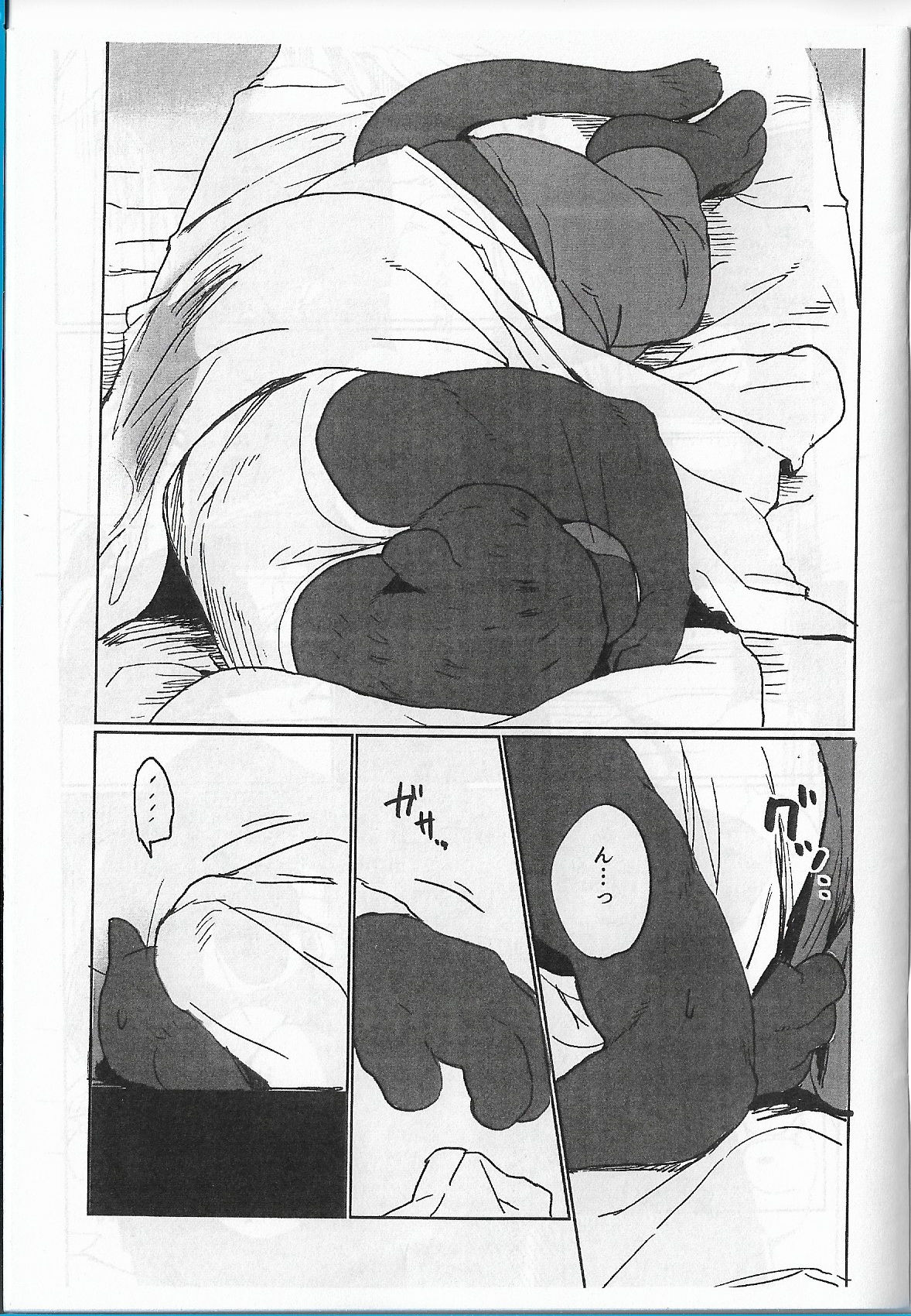 WANT YOU KEEP NOT SAYIN' page 2 full