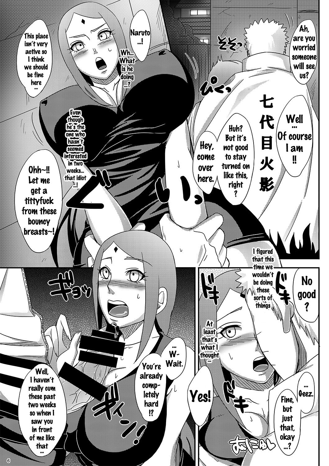 NaruSaku Gaiden page 5 full