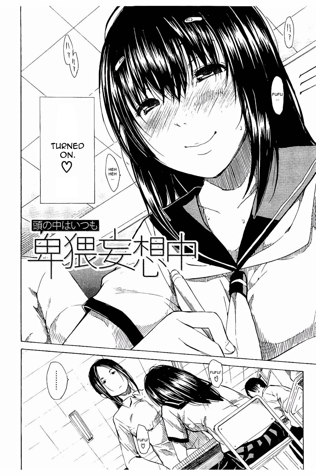 Atama no Naka wa Itsumo Hiwai Mousouchuu Ch. 1 page 2 full