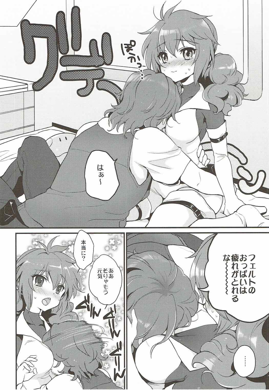 Midnight Operator page 3 full