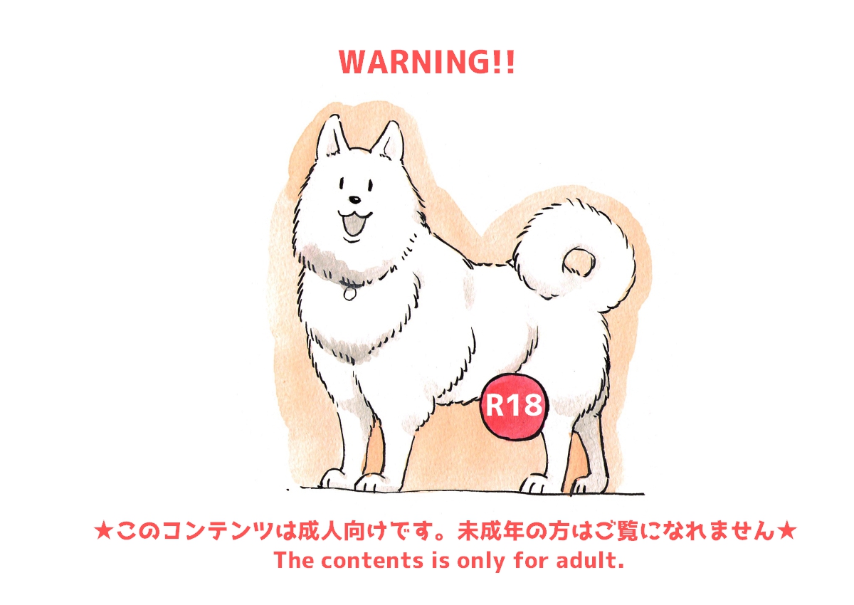 Doubutsu Noujou - Animal Farm page 2 full