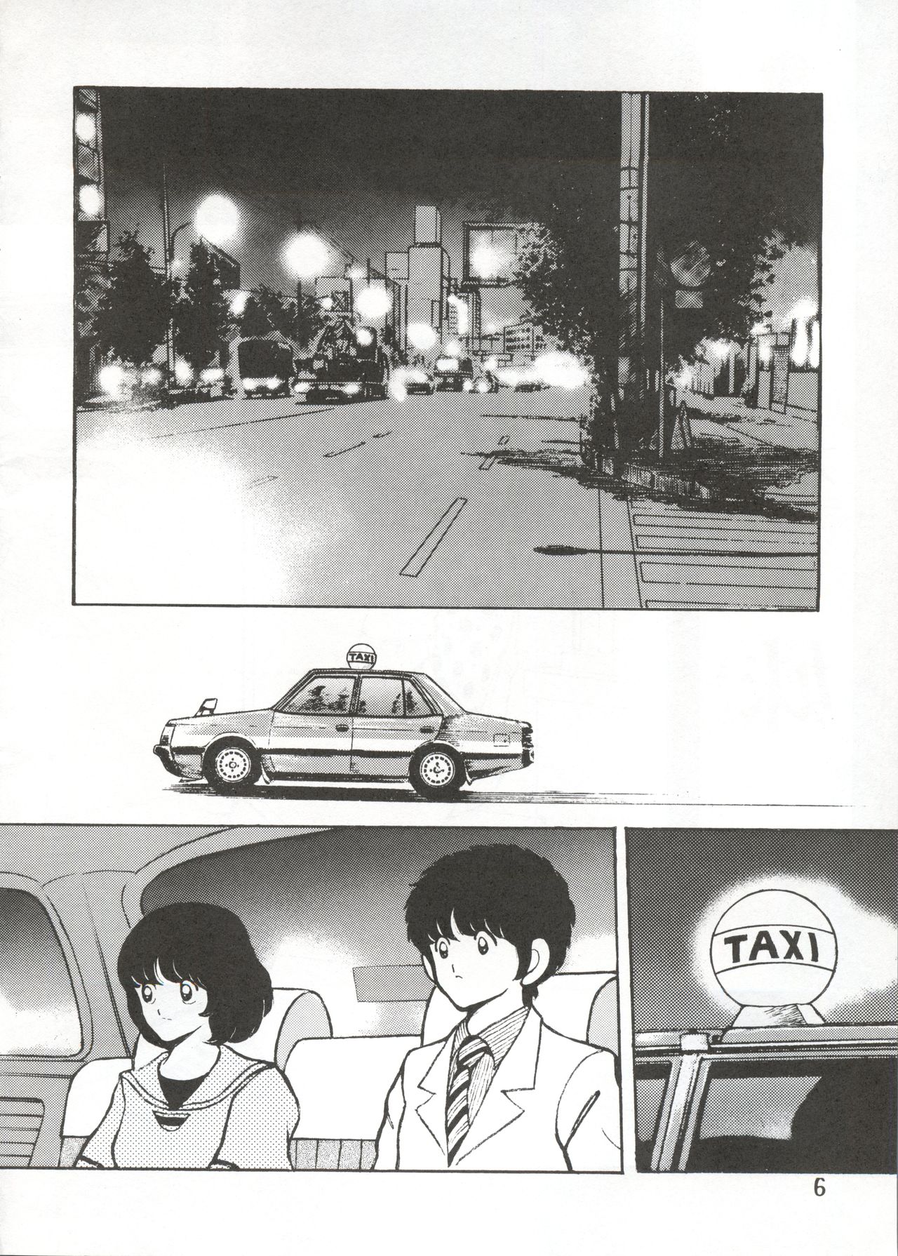 Kanshoku Touch vol.2 ver.99 page 5 full