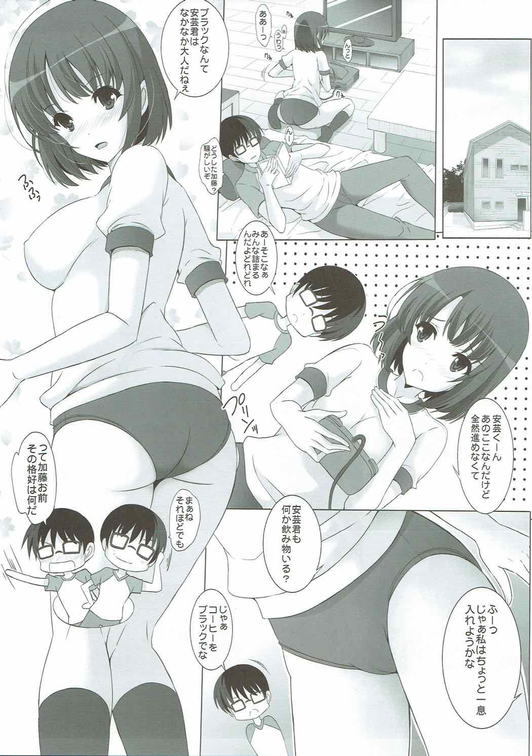 Bloomers na Kanojo no Sodatekata Flat page 4 full